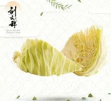 Lotus cabbage