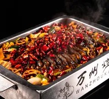 Wanzhou Grilled Fish