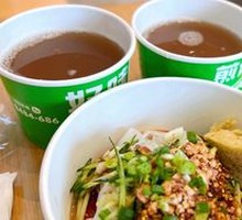 Secret-Recipe Cold Noodles