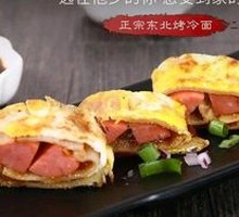 Signature Grilled Cold Noodles