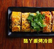 Roadside Time Grilled Cold Noodles