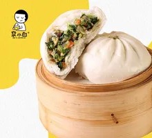 Mushroom and Bok Choy Dumplings