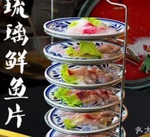 Liuhe Glass Fresh Fish Slices