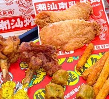 Nanru Honey Glazed Chicken Frames