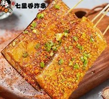 Fermented Tofu Dried