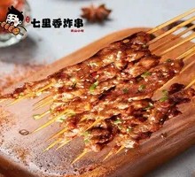 Secret-Style Fresh Tender Beef