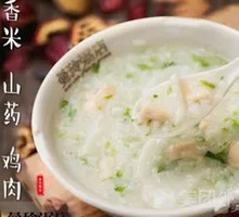 Bamboo Shoot and Chicken Porridge