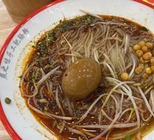 Spicy and Sour Noodles