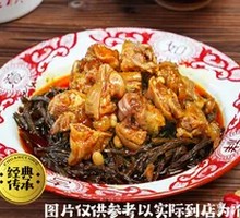 Dried Cowpea Stewed Pig Trotter