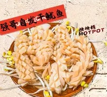 Qiang Ge Self-Generated Dried Squid