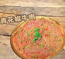 Sichuan Peppercorn Beef