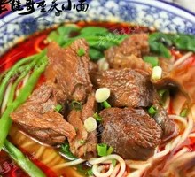 Beef Noodles