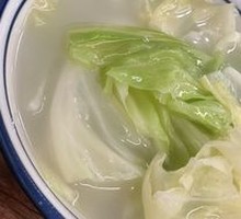 Big Bone Vegetable Soup