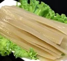 Sichuan Taro Noodles