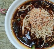Chongqing Noodles