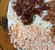 Double Crisp Noodles