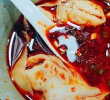 Spicy and Sour Dumplings