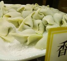 Cilantro Water Chestnut Pork Dumplings