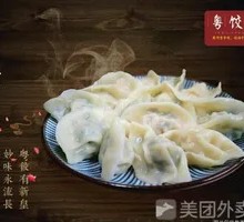 Sour Cabbage and Pork Dumplings