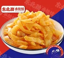 Pickled mustard greens