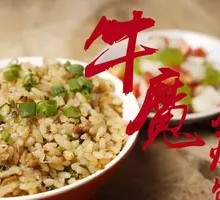 Beef Egg Fried Rice