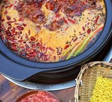 Secret-Recipe Beef Tallow Hot Pot Base