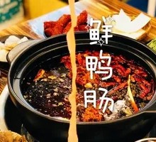 Fresh Duck Intestines