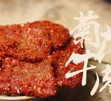 Chrysanthemum Beef
