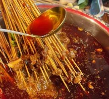 Signature Spicy Red Pot