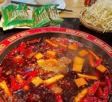 Spicy Soup Base
