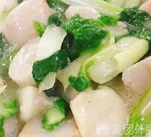 Chicken Stock Braised Taro with Chinese Cabbage