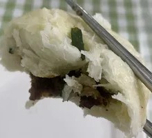 Custom Layered Flaky Bao