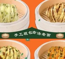 Scallion Soy Sauce Pork Buns