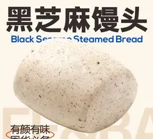 Black Sesame Steamed Bun