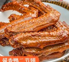 Sauce-Flavored Duck Wings
