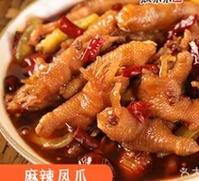 Spicy Sichuan-style Marinated Chicken Feet