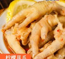 Lemon Chicken Feet