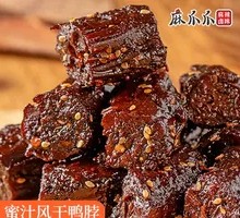Honey-glazed Dried Duck Neck