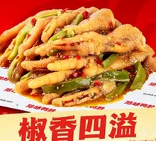 Spicy麻 Chicken Claw