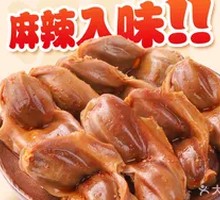 Signature Duck Gizzard