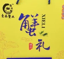 Dazhagai Packaging Box