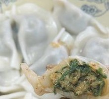 Leek and Pork Dumplings
