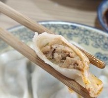 Shiitake Pork Dumplings