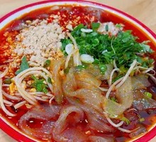 Spicy Hot Pot Noodles