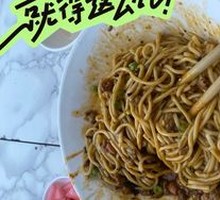 Special Old Chengdu Jajiang Noodles