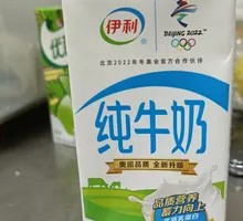 Yili Pure Milk
