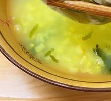 Scallion Steamed Bun