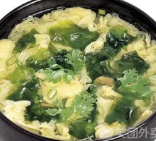 Seaweed and Egg Soup