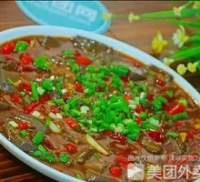 Spicy Blood Curd