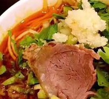 Signature Hot Pot Noodles